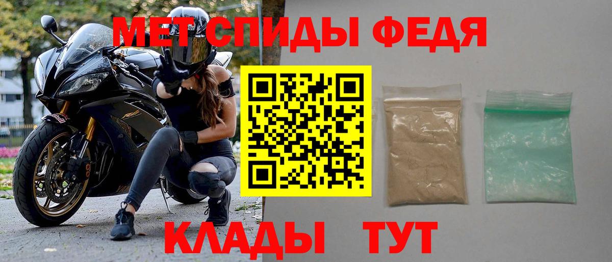 Amphetamine VHQ Ногинск