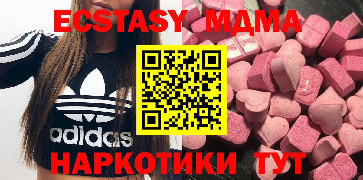 ЭКСТАЗИ Дубай Ногинск