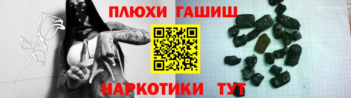 ГАШ ice o lator  Вход с VPN  Ногинск  Гашиш Ice-O-Lator 