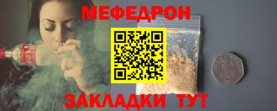 гашиш Севастополь