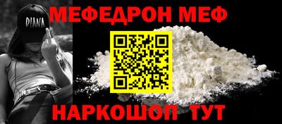 хмурый Донецк