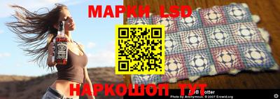 трава Донской