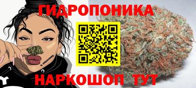 трава Донской