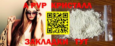 трава Донской