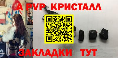трава Донской