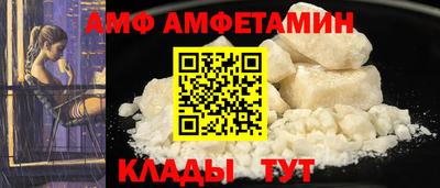 трава Донской