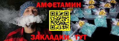 трава Донской