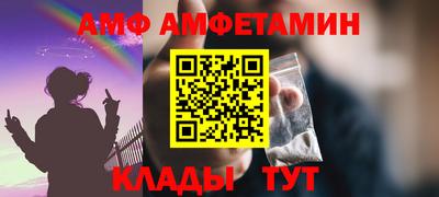 трава Донской
