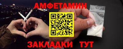марки nbome Северобайкальск