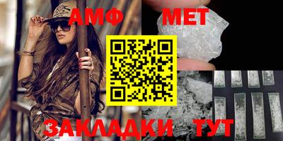 трава Донской