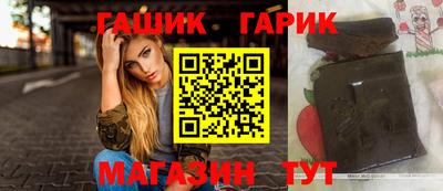 гашиш Дубна