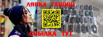 гашиш Дубна