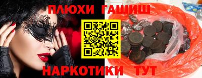 гашиш Дубна