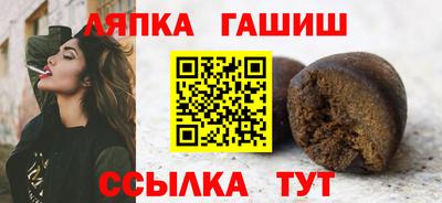 гашиш Дубна