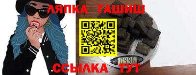 гашиш Дубна