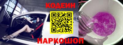 трава Донской