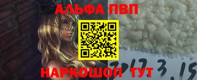 трава Донской