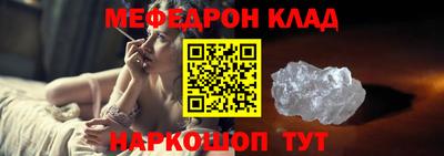 трава Донской