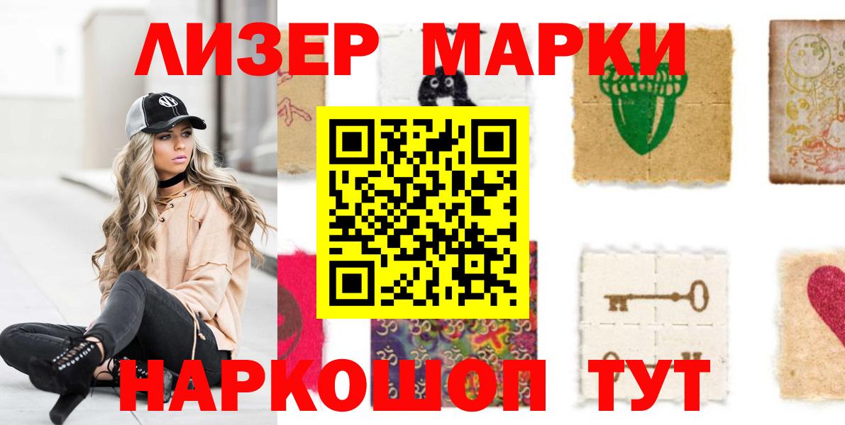 ЛСД экстази кислота  Вход с VPN  LSD-25 экстази ecstasy  Ногинск 