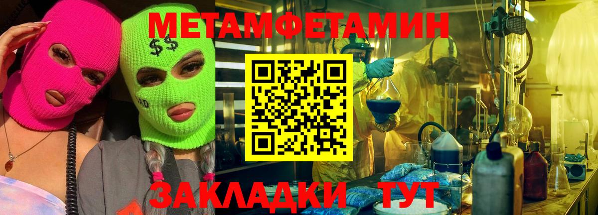 MDMA  Вход с VPN  МЕФ кристаллы  Ногинск  Конопля  ГАШИШ 