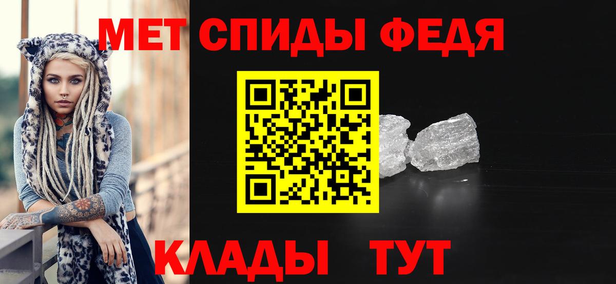 Метамфетамин витя  Вход с VPN  Ногинск  Метамфетамин витя 