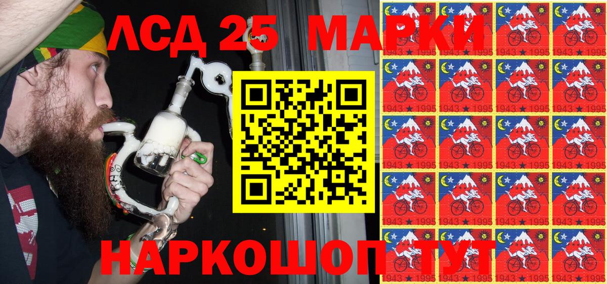 Ногинск  Марки NBOMe 1,5мг  Вход с VPN  Марки NBOMe 1,5мг 